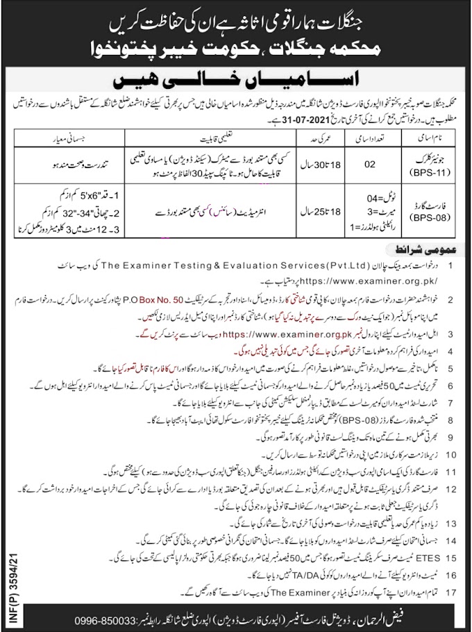 Forest Department KPK Today Latest  Jobs 2021 in Kalam Division |  www.examiner.org.pk | August 04, 2021