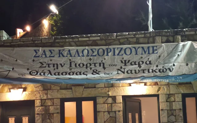 Τυρός