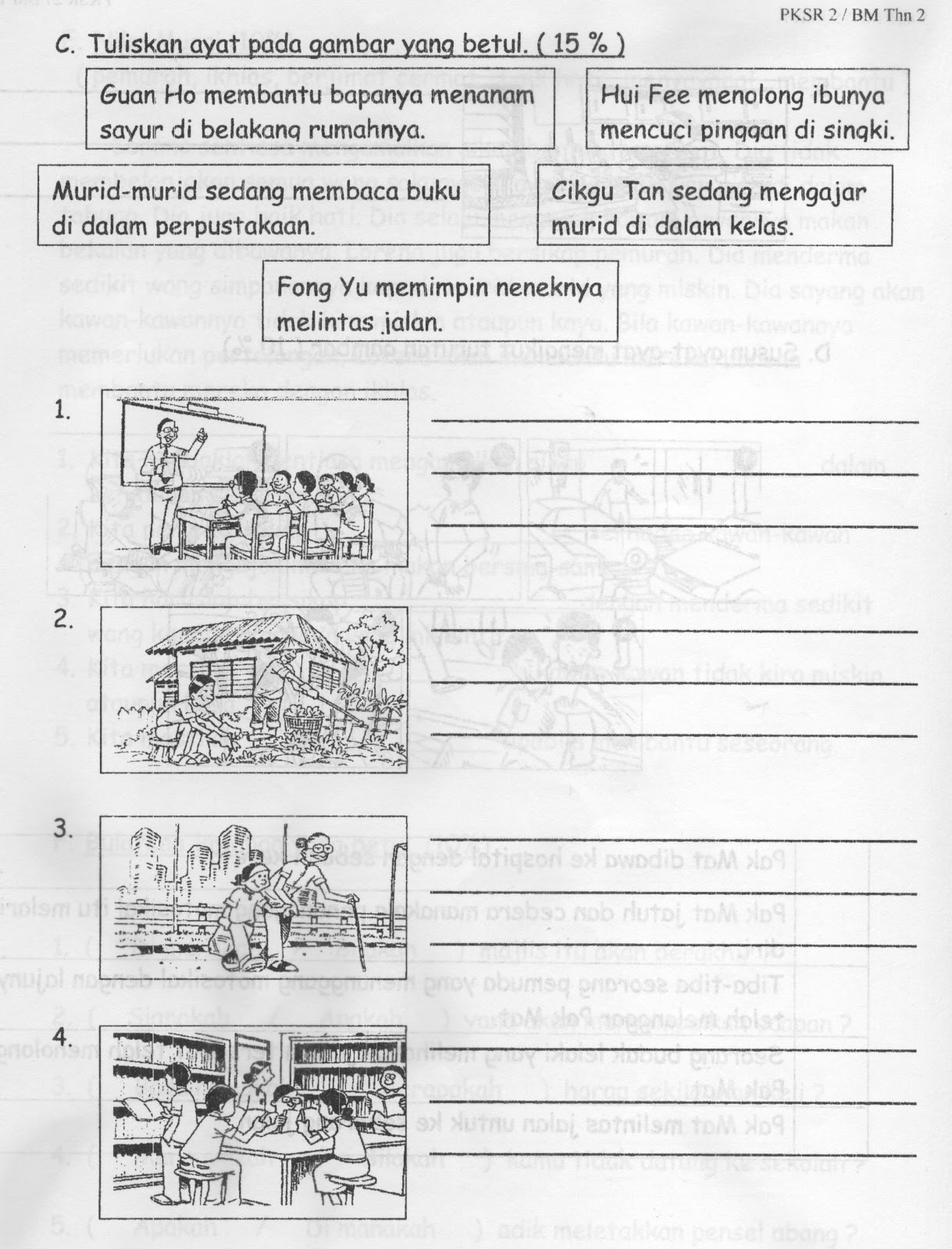 Ujian pemahaman & karangan pkbs 2 tahun 2 ~ Cikgu Chang