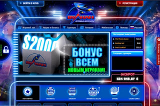 casinovulkan-online.com