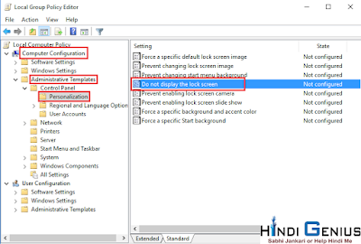 disable lock screen in windows 8-10 in hindi