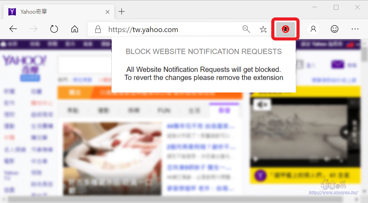Block Website Notification Requests 擴充功能