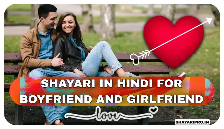 Hindi BF Shayari Hindi Mai