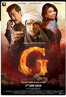  (2020) G movie Download| G Gujarati movie Download | Latest Gujarati movie G 2020 Download
