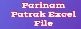 Std-4 Ekam Kasoti Adhyayan Nishpatti Pramane Patrak A Result Excel File