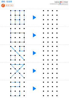 Mama Love Print 自製工作紙  - 幼兒邏輯點線連訓練 工作紙 Level 1 - Join the dots to complete the patterns K1 K2 worksheet