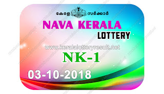 nava kerala lottery nava kerala lottery result nava kerala lottery price nava kerala lottery image nava kerala lottery online nava kerala lottery buy online nava kerala lottery agency nava kerala lottery malayalam nava kerala lottery advertisement nava kerala lottery nk1 result nava kerala lottery agent commission nava kerala lottery bumper nava kerala lottery bumper result nava kerala lottery commission nava kerala lottery draw nava kerala lottery detail nava kerala lottery details in malayalam nava kerala lottery draw result nava kerala lottery first prize nava kerala lottery guessing number nava kerala lottery in malayalam kerala lottery nava kerala nava kerala lottery last date nava kerala lottery mk1 nava kerala lottery n k 1 nava kerala lottery new draw date nava kerala lottery online purchase nava kerala lottery online result nava kerala lottery online registration nava kerala lottery prize nava kerala lottery photos nava kerala lottery prize result nava kerala lottery postponed nava kerala lottery result date nava kerala lottery result nk1 nava kerala lottery structure nava kerala lottery ticket nava kerala lottery today nava kerala lottery today result nava kerala lottery ticket results nava kerala lottery winning numbers nava kerala lottery yesterday result nava kerala lottery 1st prize structure nava kerala lottery 2018 nava kerala lottery 2018 result nava kerala lottery 3/10/18 nava kerala lottery 3/10/18 results