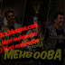 O meri Mehbooba Song Lyrics From Fukrey Returns | Prem & Hardeep | Mohammed Rafi, Neha Kakkar, Raftaar 