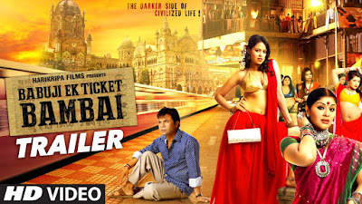 Babuji Ek Ticket Bambai (2016)