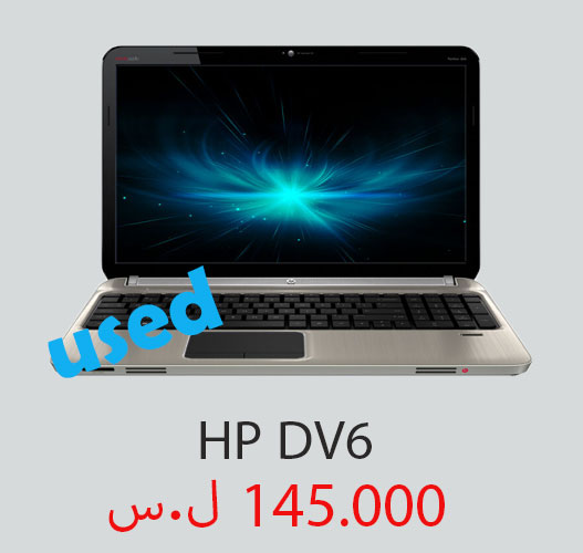 سعر ومواصفات وصور لابتوب HP DV6 ~ أسعار اللابتوبات في ...