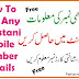 How To Find Any Pakistani Phone number Details Easy Trace Mobile Number