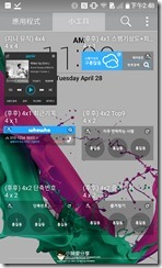 nEO_IMG_QMemo _2015-05-30-14-48-31