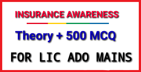 INSURANCE AWARENESS - THEORY + 500 MCQ PDF FOR LIC ADO MAINS 2019