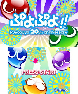 Puyo Puyo 20Th Anniversary - PSP Game