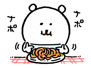 √ 自分ツッコミくま 壁紙 夏 334483-自分ツッコミくま 壁紙 夏