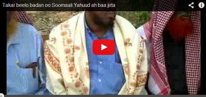 DAAWO VIDEO:- Al Shabaab oo sheegtay inay jiraan beelo badan oo Soomaali Yahuudi ah, dhaqankoodiina leh oo….