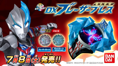 Denko Henshin DX Blazar Brace Promotional Video