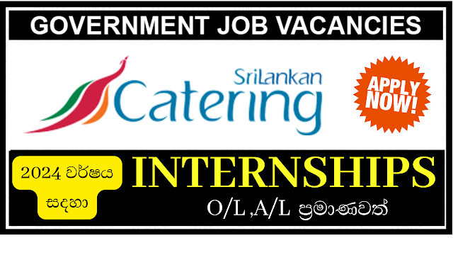 Sri Lankan Catering Limited/Internships