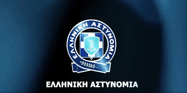 ΕΛ.ΑΣ.