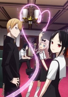 Reseña anime: Kaguya sama: Love is war