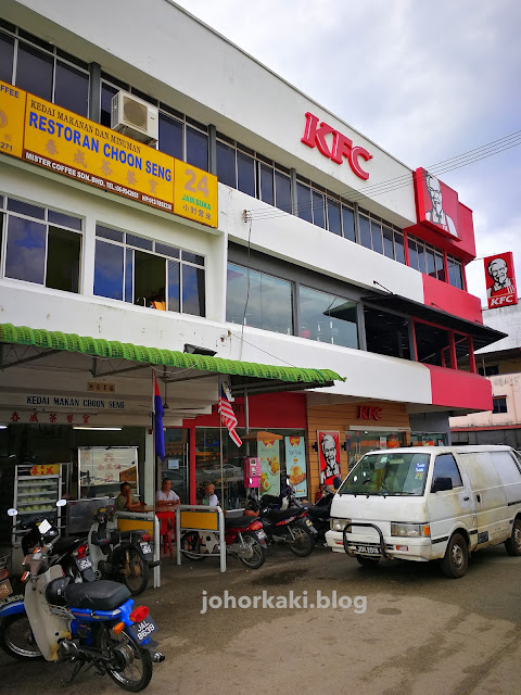 Yong-Peng-Dim-Sum-Choon-Seng-Kopitiam-春成茶餐室