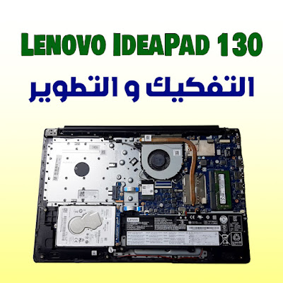Lenovo IdeaPad 130-15IKB