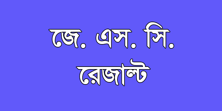 JSC Result 2024 of Education Board Bangladesh