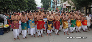 Karthigai,Kaisika Ekadesi,Ekadesi,Sri Parthasarathy Perumal,Purappadu,2016, Video, Divya Prabhandam,Triplicane,Thiruvallikeni,Utsavam,