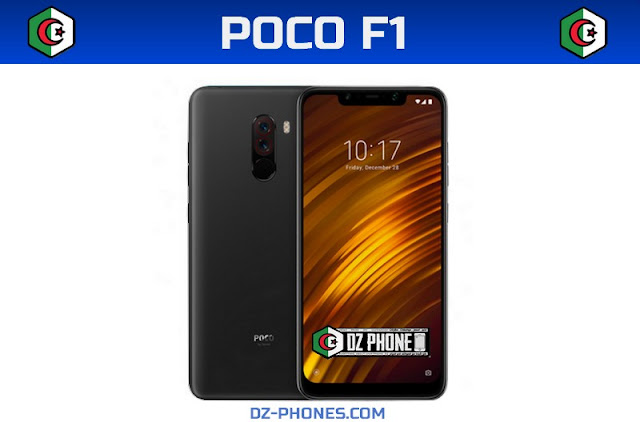 سعر هاتف شاومي بوكوفون ف1 في الجزائر PRIX XIAOMI POCOPHONE F1 EN ALGERIE