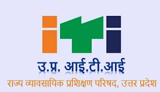UP ITI