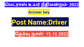 Mhc driver answer key