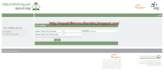   muqeem login, elm portal login, elm login, muqeem visa, muqeem exit entry, muqeem e service, muqeem card, muqeem iqama, muqeem iqama status