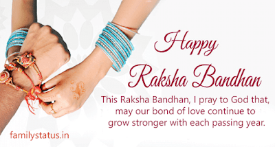 raksha bandhan quotes for sister (bhai-bahan)