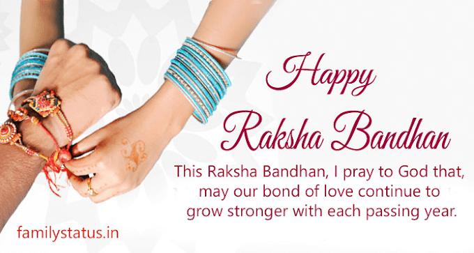 raksha bandhan quotes for sister (bhai-bahan)