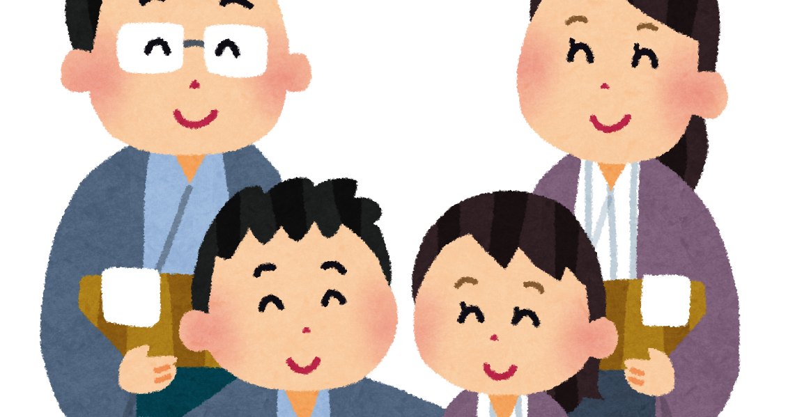 温泉旅行に来た家族のイラスト かわいいフリー素材集 いらすとや