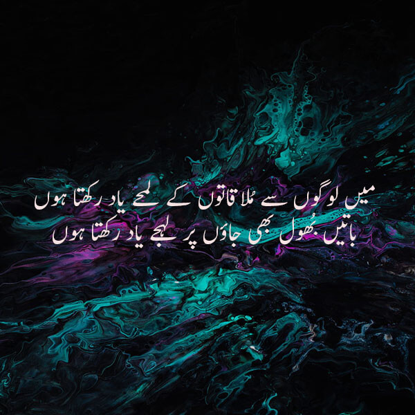 2 line urdu poetry attitude