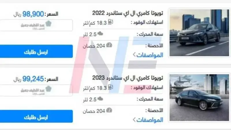 بقسط 800 ريال احصل علي سيارة الاحلام تويوتا .. أسعار سيارات تويوتا toyota في السعودية بالتقسيط