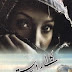 Kaalay Rastay  by M A Rahat