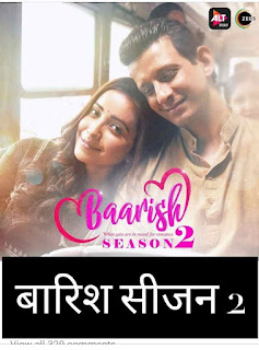 Bearish season 2 Gauravi