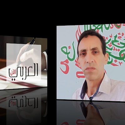 الشاعر والأديب المغربي / الداودي الخالدي يكتب قصيدة تحت عنوان "ترحلين"
