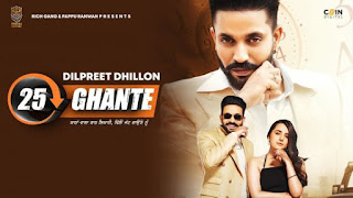 25 Ghante Lyrics Dilpreet Dhillon x Gurlez Akhtar