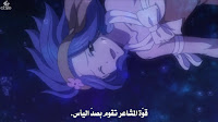 Fairy-Tail-255-online-arabic