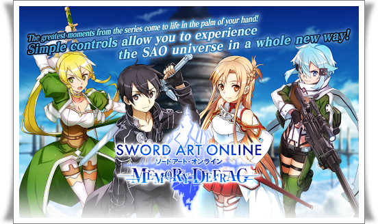 Sword-Art-Online-logo