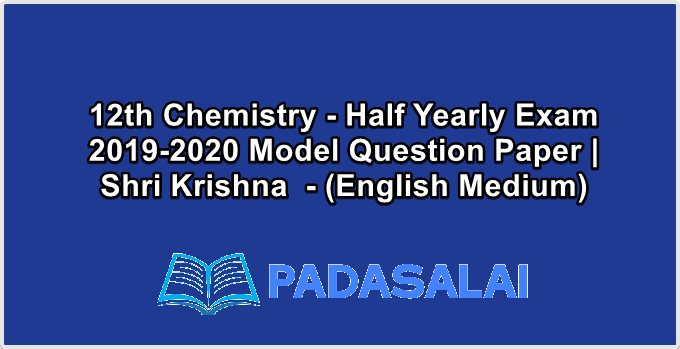 12th Chemistry - Half Yearly Exam 2019-2020 Model Question Paper | Shri Krishna  - (English Medium)
