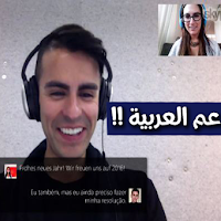 تعرف على ميزة " Skype Translator " الجديدة و طريقة تفعيلها (تدعم العربية) !