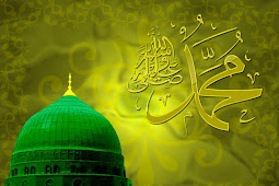 MUHAMMAD (S.A.W) WALLPAPERS FREE DOWNLOAD