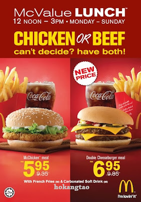 McDonald's Malaysia: McValue Lunch Promotion 2012