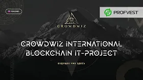 Супер предложение от CrowdWiz