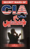 SECRET WARS OF CIA URDU