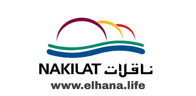 تعلن شركة ناقلات بقطر عن توفر عدة وظائف شاغرة لجميع الجنسيات 2023